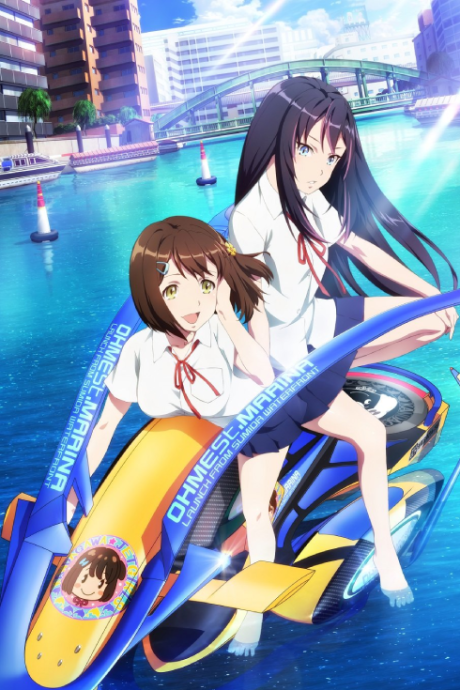 Cover image of Kandagawa Jet Girls OVA