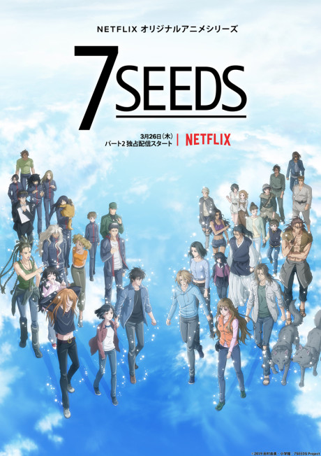 Cover image of 7 Seeds 2nd Season