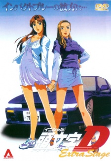 Cover image of Initial D Extra Stage