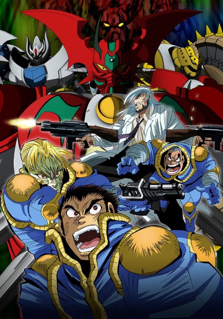 Cover image of Getter Robo Arc