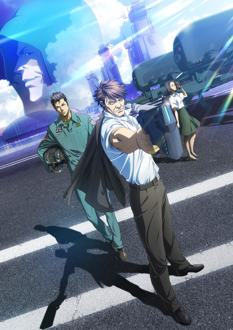 Cover image of Psycho-Pass: Sinners of the System Case.2 - First Guardian