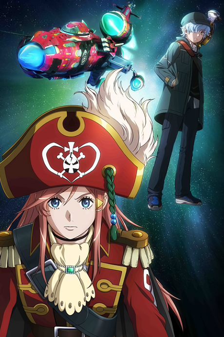 Cover image of Mouretsu Pirates: Abyss of Hyperspace