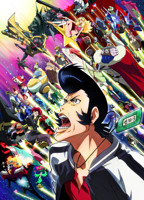Cover image of Space☆Dandy 2nd Season