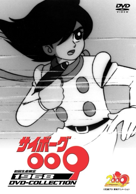 Cover image of Cyborg 009