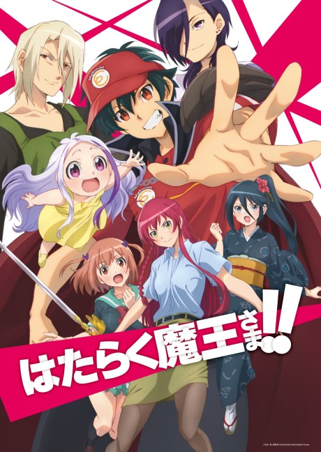 Cover image of Hataraku Maou-sama!!
