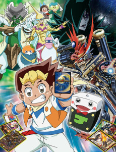 Cover image of Duel Masters!