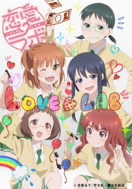 Cover image of Love Lab