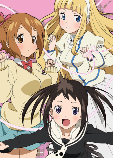 Cover image of Soul Eater NOT!