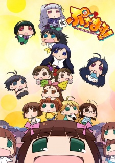 Cover image of Puchimas!: Petit iDOLM@STER