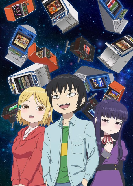 Cover image of High Score Girl