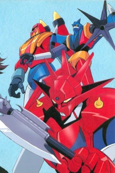 Cover image of Getter Robo G