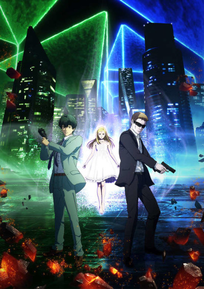 Cover image of Ingress the Animation