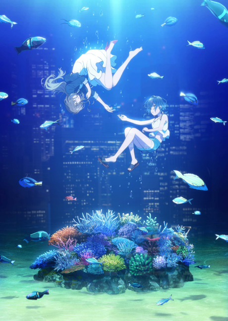 Cover image of Shiroi Suna no Aquatope