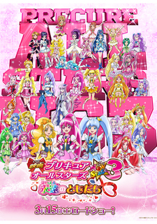 Cover image of Precure All Stars Movie New Stage 3: Eien no Tomodachi