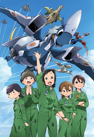 Cover image of Hisone to Maso-tan