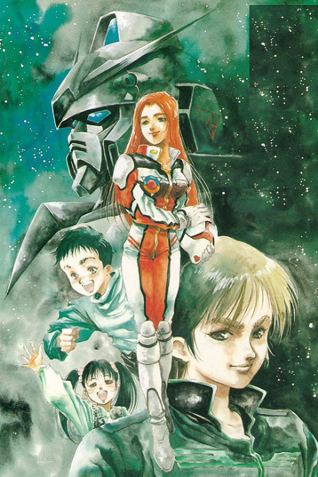 Cover image of Mobile Suit Gundam 0080: War in the Pocket