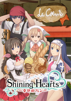 Cover image of Shining Hearts: Shiawase no Pan