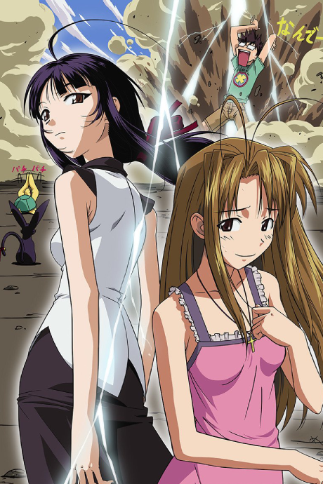 Cover image of Love Hina Again
