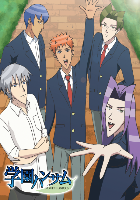 Cover image of Gakuen Handsome
