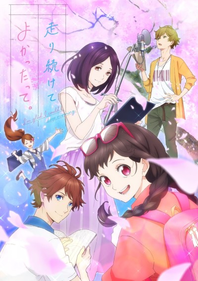 Cover image of Hashiri Tsuzukete Yokattatte.