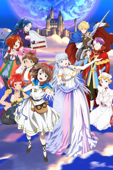 Cover image of Lost Song