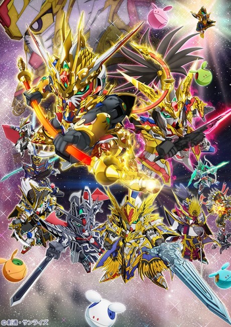 Cover image of SD Gundam World Heroes