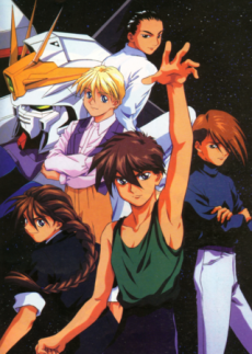 Cover image of Mobile Suit Gundam Wing