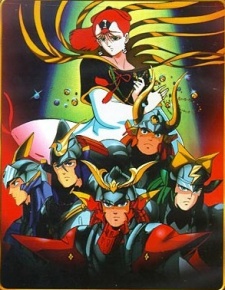 Cover image of Yoroiden Samurai Troopers Message