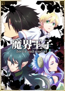 Cover image of Makai Ouji: Devils and Realist