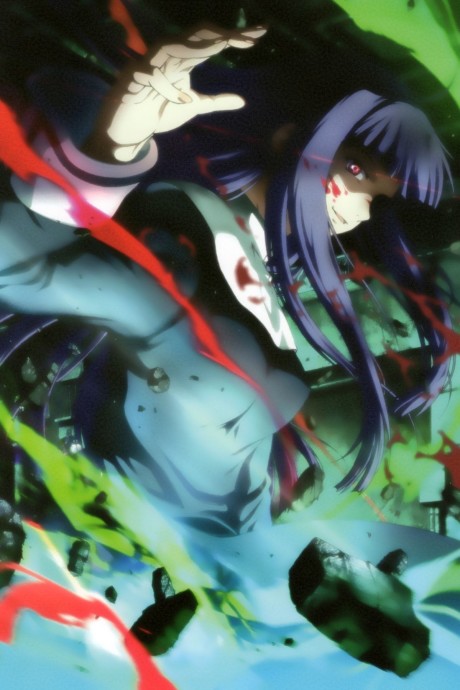 Cover image of Kara no Kyoukai 3: Tsuukaku Zanryuu