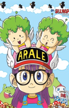 Cover image of Dr. Slump: Arale-chan