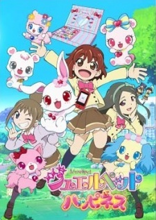 Cover image of Jewelpet Happiness