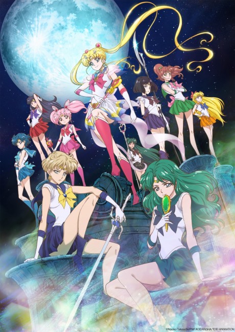 Cover image of Bishoujo Senshi Sailor Moon Crystal Season III