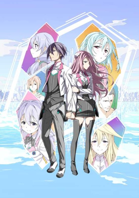 Cover image of Gakusen Toshi Asterisk