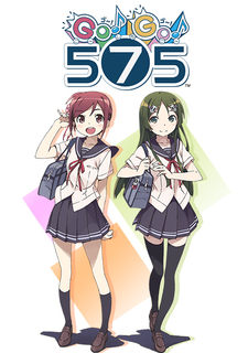 Cover image of Go! Go! 575