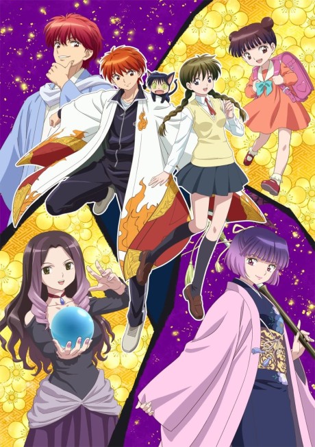 Cover image of Kyoukai no Rinne (TV) 3rd Season