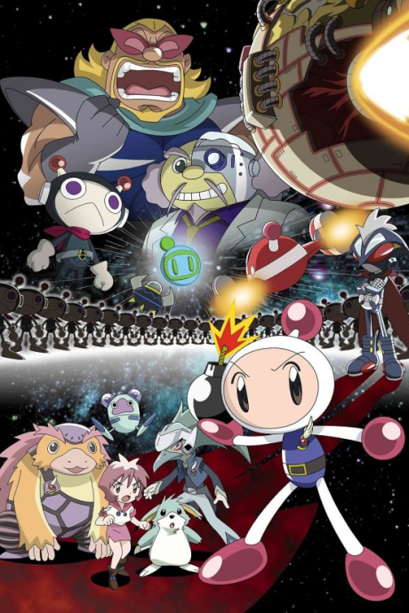 Cover image of Bomberman Jetters