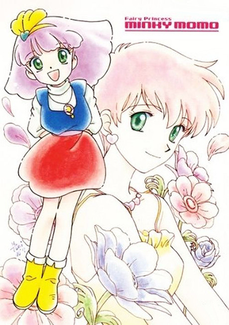 Cover image of Mahou no Princess Minky Momo