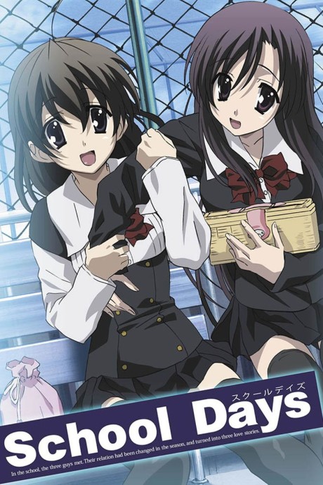 Cover image of School Days