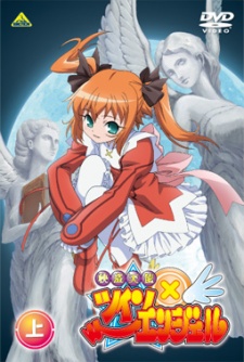 Cover image of Kaitou Tenshi Twin Angel