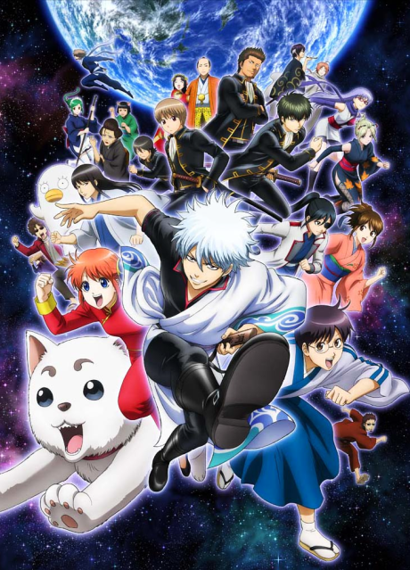 Cover image of Gintama°