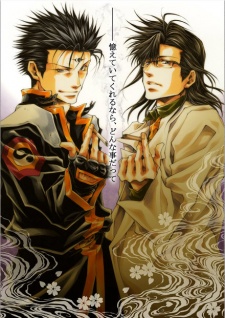 Cover image of Saiyuuki Gaiden: Kouga no Shou