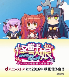 Cover image of Kaijuu Girls: Ultra Kaijuu Gijinka Keikaku