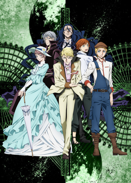 Cover image of Bungou Stray Dogs 2nd Season