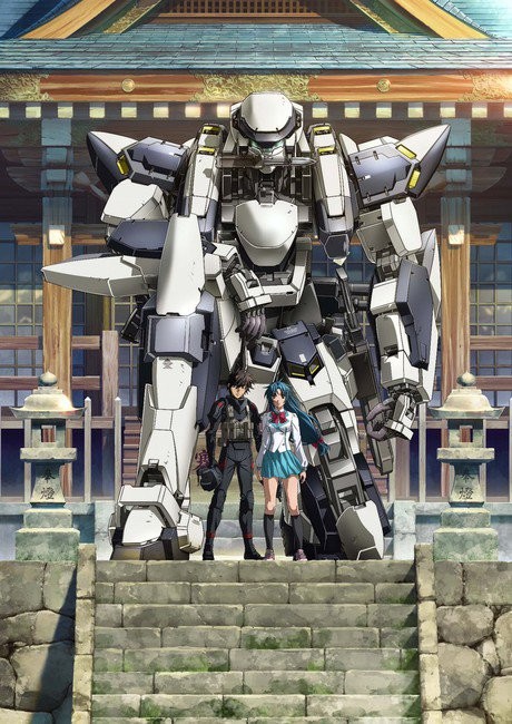 Cover image of Full Metal Panic! Invisible Victory