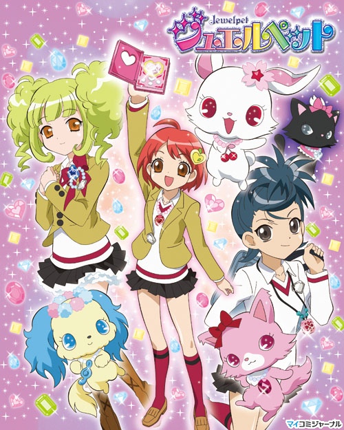 Cover image of Jewelpet