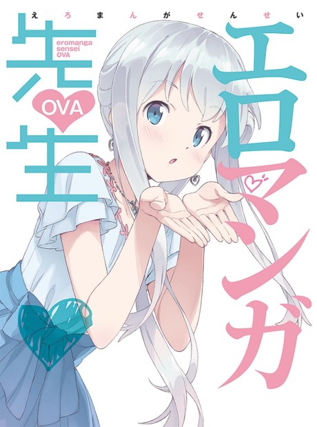 Cover image of Eromanga-sensei OVA