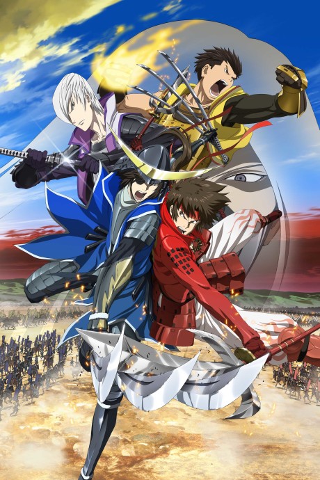 Cover image of Sengoku Basara Movie: The Last Party