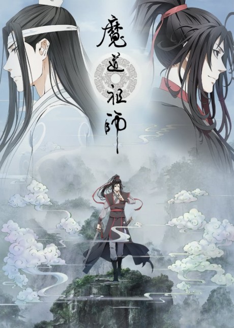 Cover image of Mo Dao Zu Shi