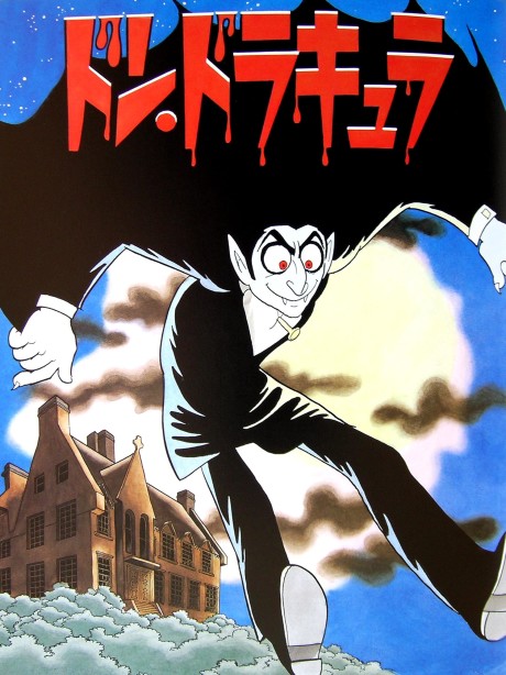 Cover image of Tezuka Osamu no Don Dracula